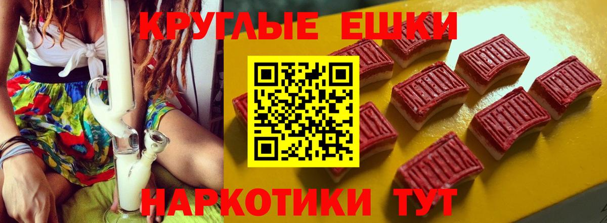 ЭКСТАЗИ  mega как войти  даркнет состав  ЭКСТАЗИ Дубай  Вход с VPN  Клинцы 