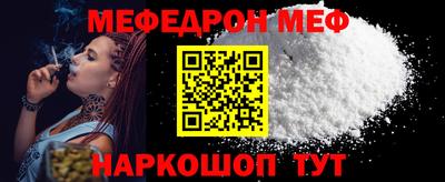 прущая мука Норильск