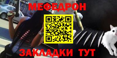 прущая мука Норильск