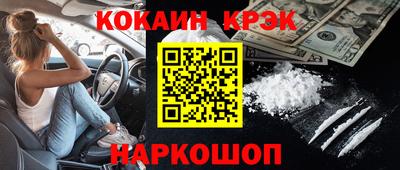 прущая мука Норильск