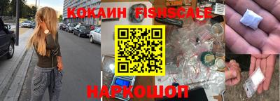 мяу мяу кристалл Ногинск