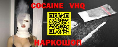 шишки Конаково