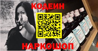 шишки Конаково