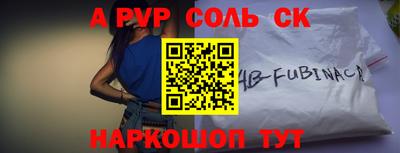 шишки Конаково