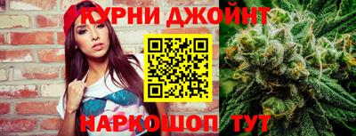 шишки Конаково