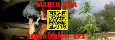 мяу мяу кристалл Ногинск