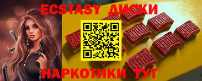 шишки Конаково