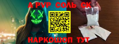 шишки Конаково