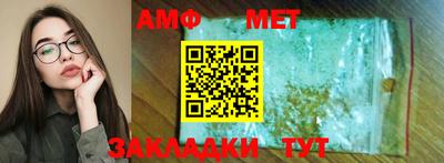 тгк Ноябрьск