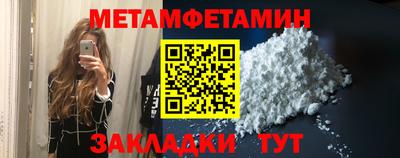 мяу мяу кристалл Ногинск