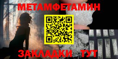 тгк Ноябрьск