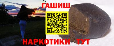 мяу мяу кристалл Ногинск