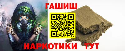 тгк Ноябрьск