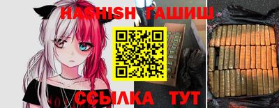 шишки Конаково