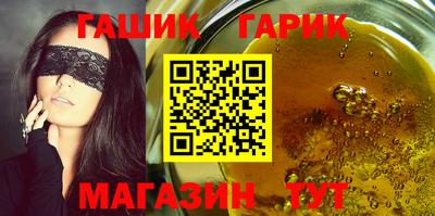 шишки Конаково