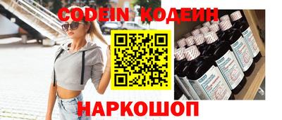 тгк Ноябрьск