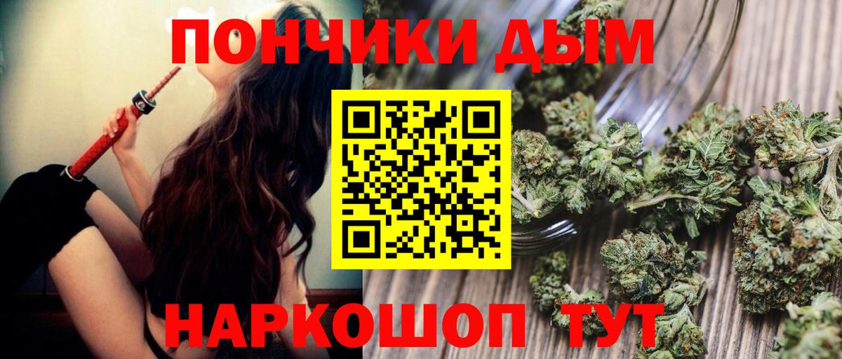 Бошки марихуана Ganja Клинцы